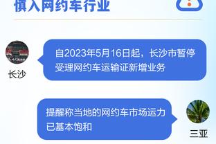 江南app在线登录官网下载安装截图3